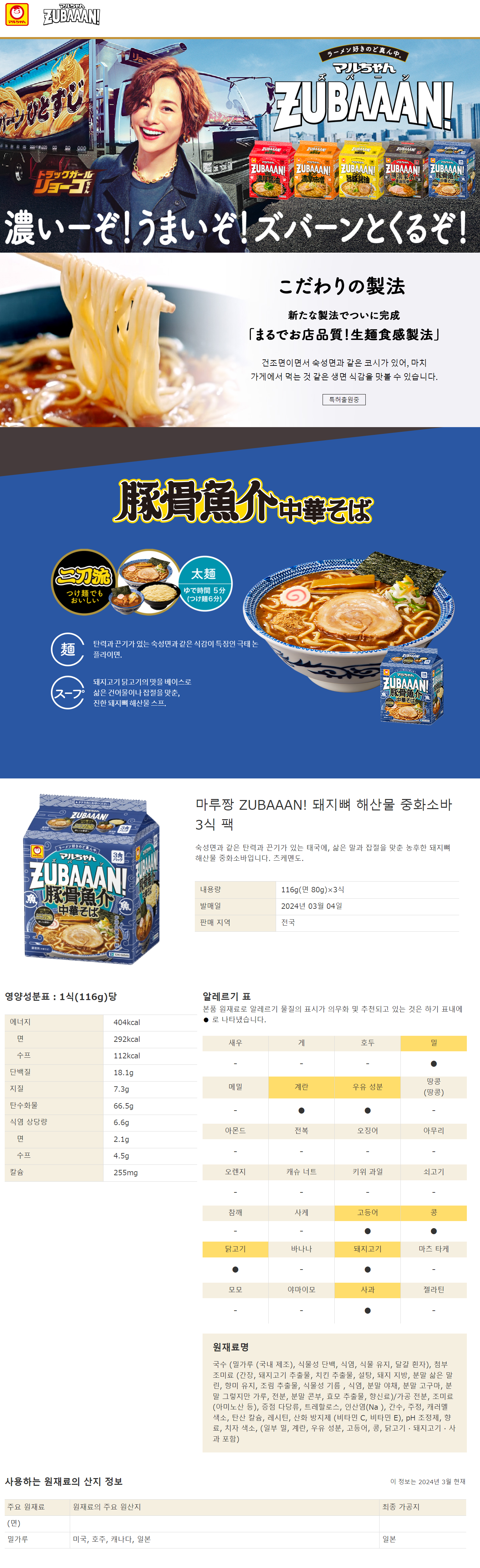 51c3aaaf7200beef8fe5d9c7f9cd7b19_1718002611_9436.png