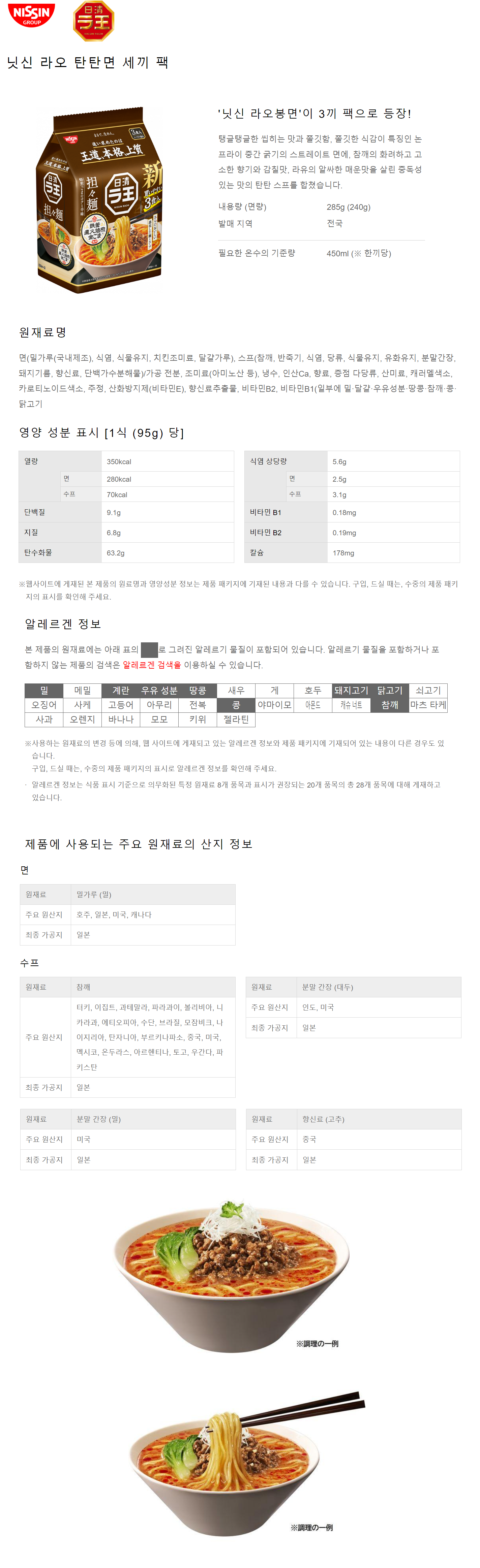 51c3aaaf7200beef8fe5d9c7f9cd7b19_1718006535_4691.png