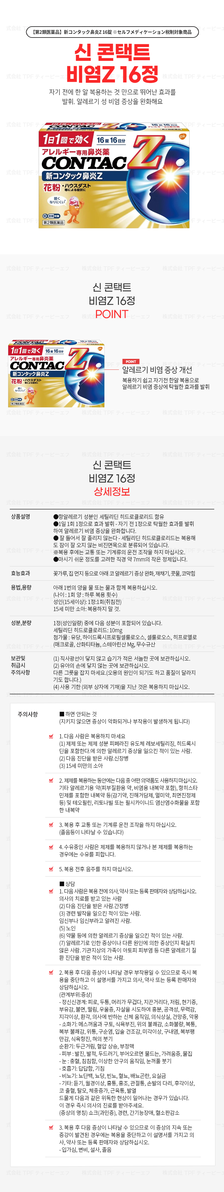 a6cb119fb16969dfaeeb1fac6a577241_1717471686_2734.PNG