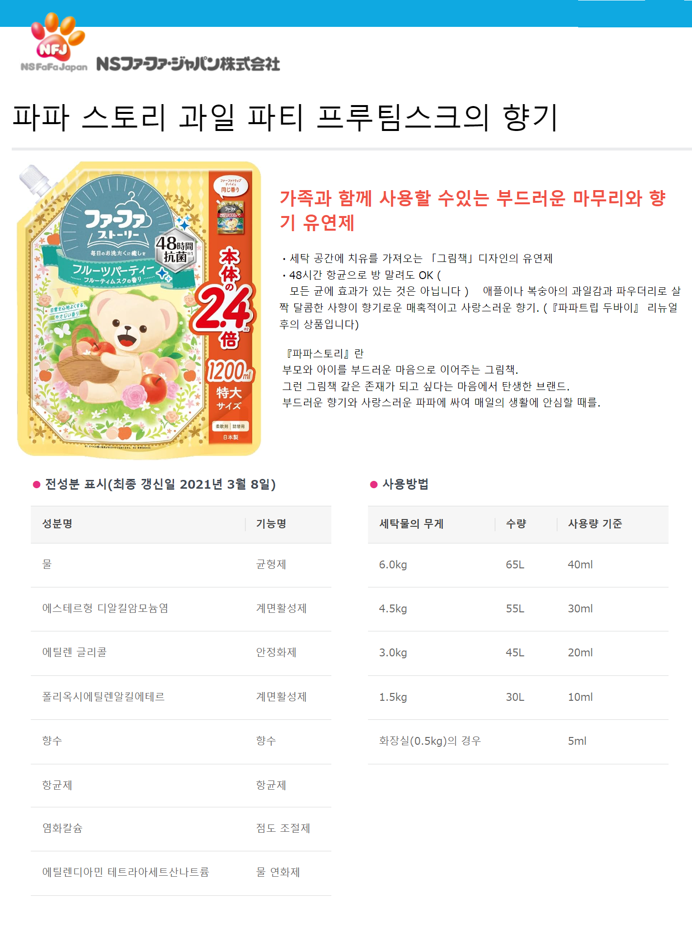 b512be935a1e541e394b284319e164f3_1718864923_2057.png