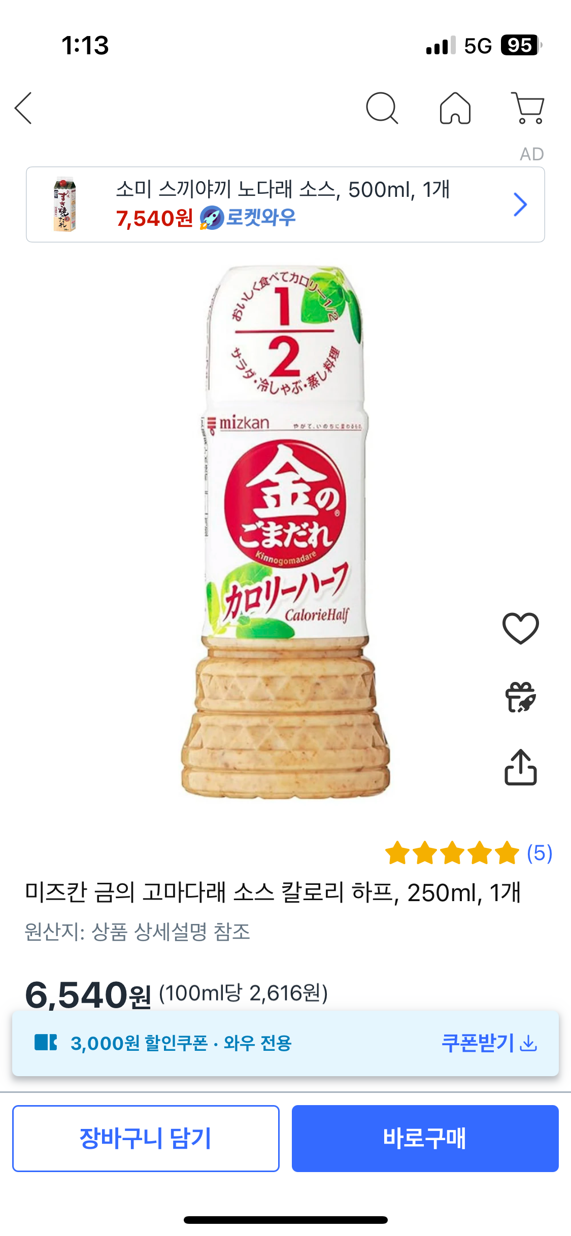 6a3cf48cc2462e6292d5f14126a7c99e_1734322461_5132.png