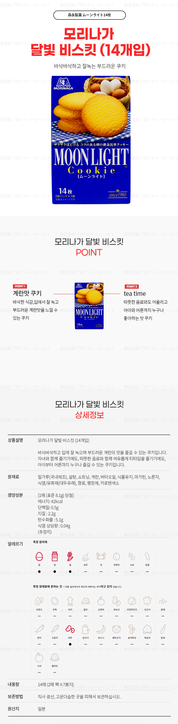 dd98d6e28d89994542bcf864eff314bb_1733982958_4738.png