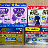 ed8bdfa90fef85624d05127574e45090_1735458800_7491.jpeg