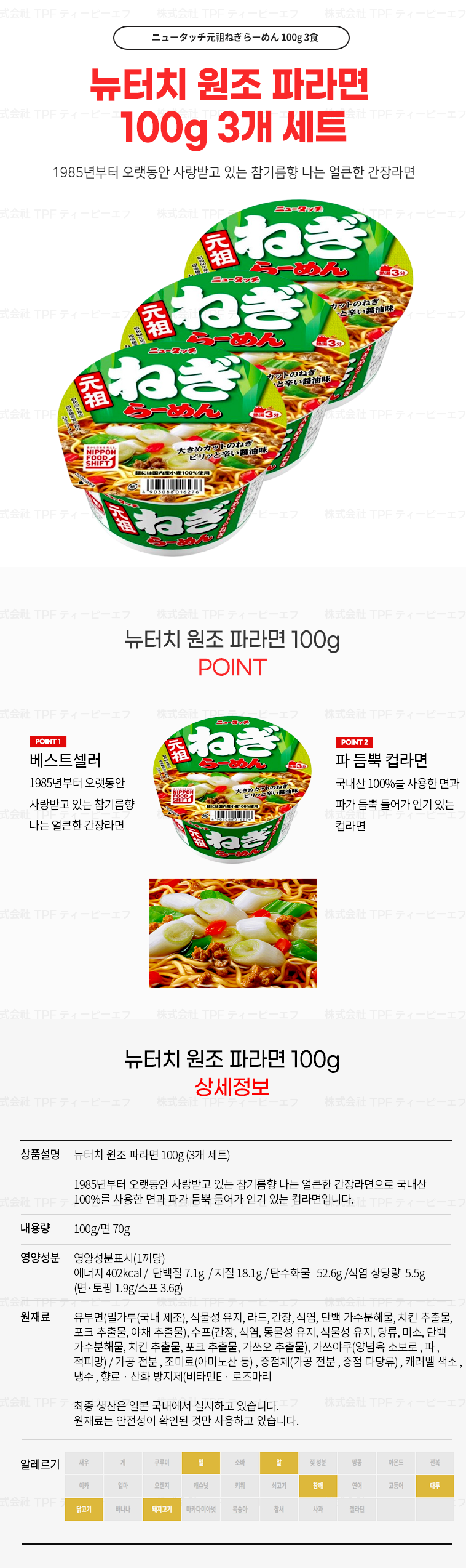 3bcd51566dd8cbec984f6002b780ccfb_1737599950_6462.png