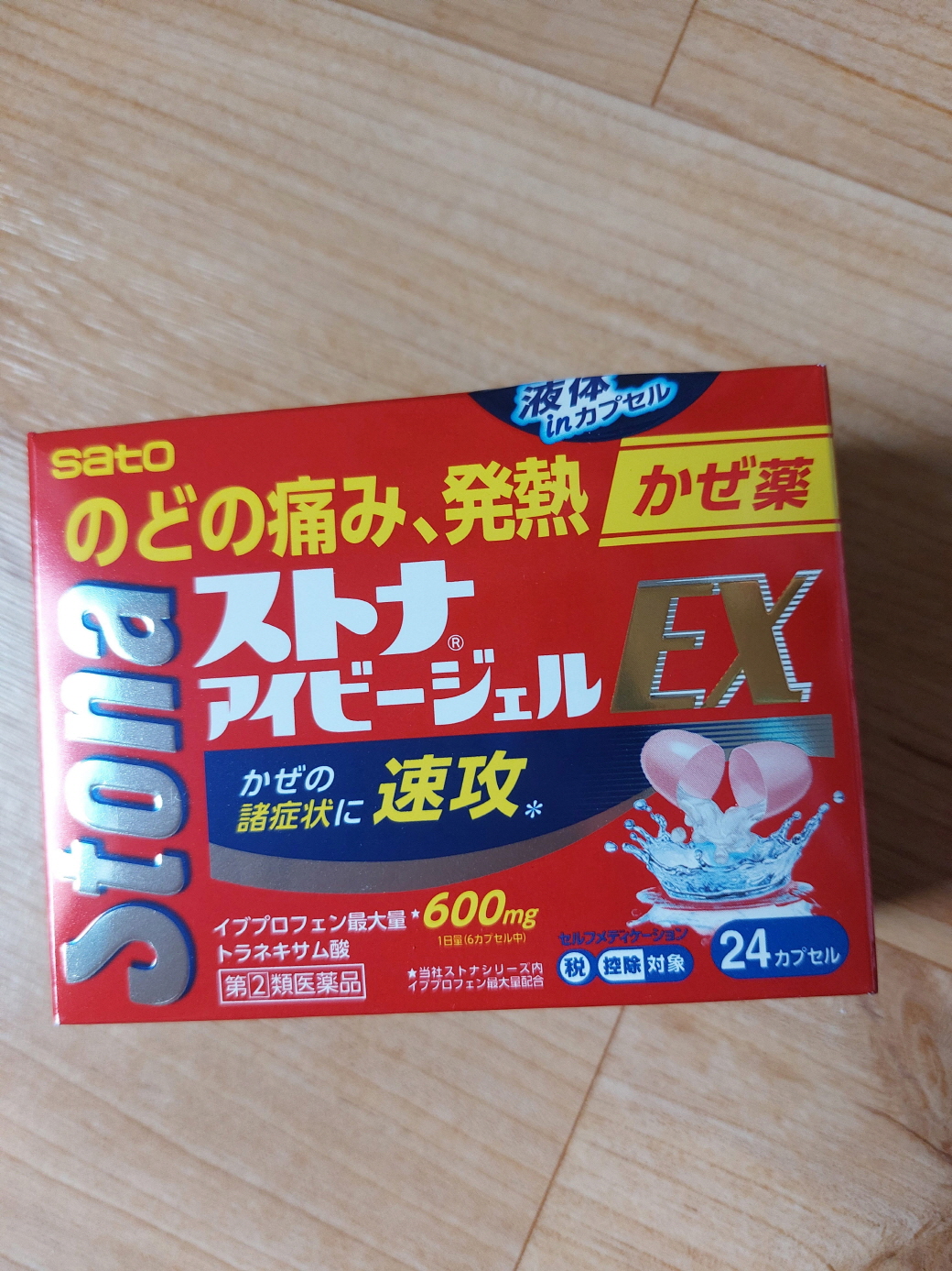 2e048ee50291fd3063a4b56856249192_1750036823_2707.jpg