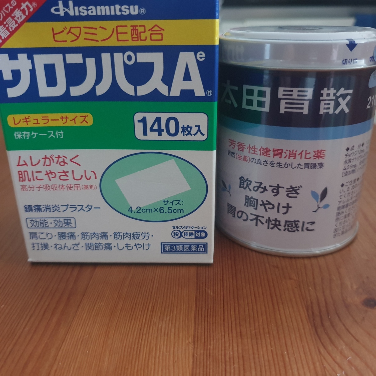 cbdc5353f9937b96684d33323f5983f5_1752812649_2656.jpg