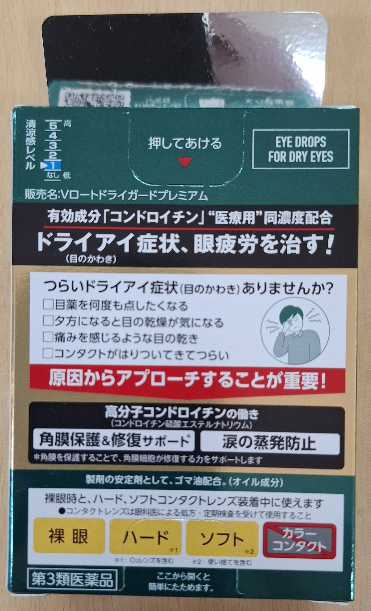 a23c24fe12faf58beaec561080a2549d_1784684973_0656.jpg