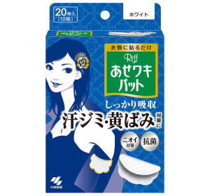 리프 겨드랑이 패드[화이트] 20매