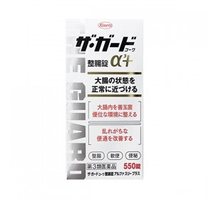 더가드코와 α3+ [ 550정 ]