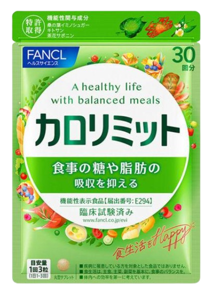 판클 칼로리미트 90정