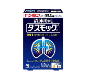 다스모크a [ 8봉지 ]