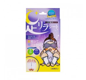 아시리라 수액시트 라벤더 [ 30매 ]