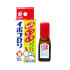 이보코로리 10ml