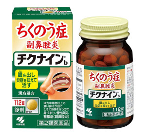 치쿠나인b 비염약 112정
