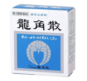 용각산 20g 