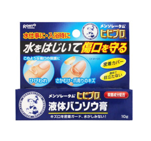 멘소래담 히비프로 액체 반창고 [ 10g ]