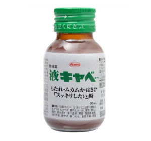 마시는 카베코와 50ml