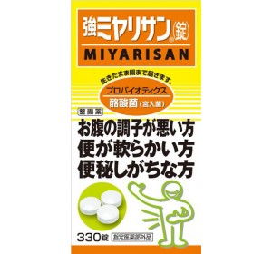 미야리산 [ 330정 ]