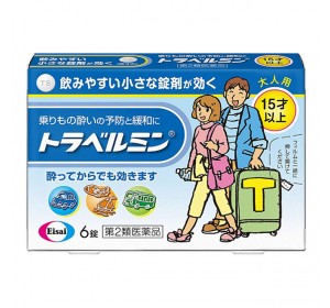 토라베루민 멀미약 [ 6정 ]