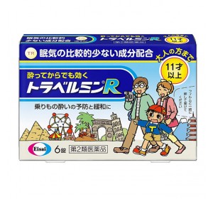 토라베루민R 멀미약 [ 6정 ]