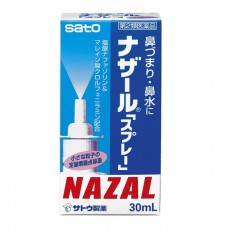 나잘 스프레이 [ 30ml ]
