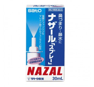 나잘 스프레이 [ 30ml ]