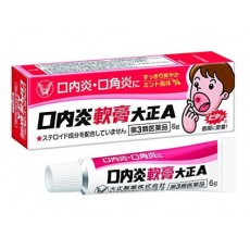 구내염연고 [ 6g ]