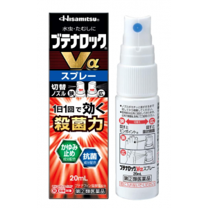 부테나로크 스프레이형 [ 20ml ]