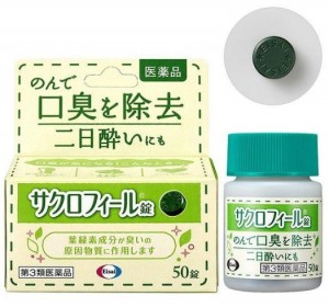 사쿠로필 [ 50정 ]