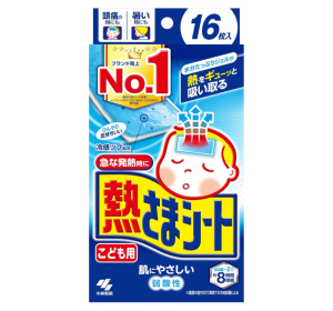 해열시트 어린이용 16매