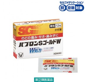 파브론S 골드 W 과립 [12포]