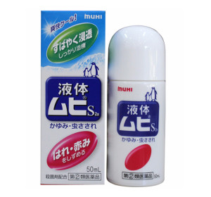액체 무히 물파스 S2a