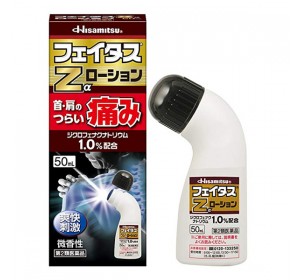 페이타스 Za 로션 물파스 [ 50ml ]