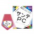 산테 PC  [ 12ml ]