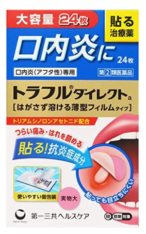 토라후루 다이렉트 구내염패치 [ 24매 ]