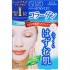 KOSE 콜라겐 마스크팩 화이트 5매입