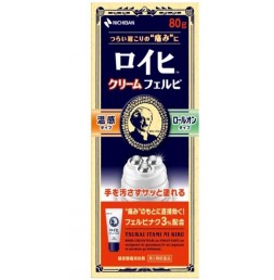 로이히크림 훼루비 [ 80g ]