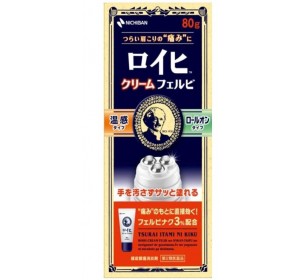 로이히크림 훼루비 [ 80g ]
