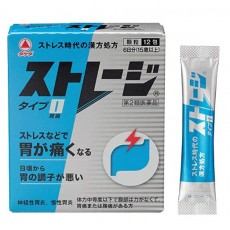 스토리지 타입I 12포
