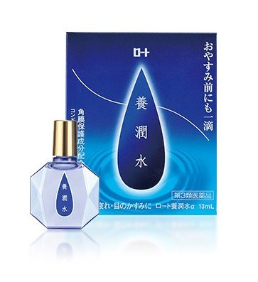 앙윤수α 13mL