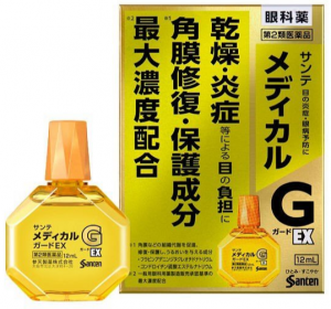 산테 메디컬 가드 EX 12mL