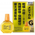 산테 메디컬 가드 EX 12mL