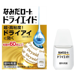 신 드라이 에이드 안약 10ml