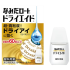 신 드라이 에이드 안약 10ml