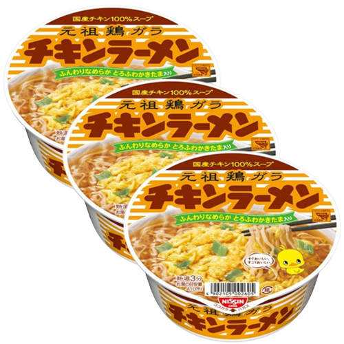 닛신 청일 치킨라면 (3개 세트)