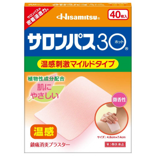 샤론파스30 온감 (40매)