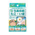 오라쿠 반창고H M사이즈 (12장)