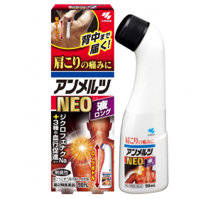 안멜츠 NEO롱 물파스 90mL