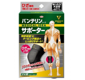 반테린코와 서포터 무릎 보호대 블랙 LL사이즈 (1매입)