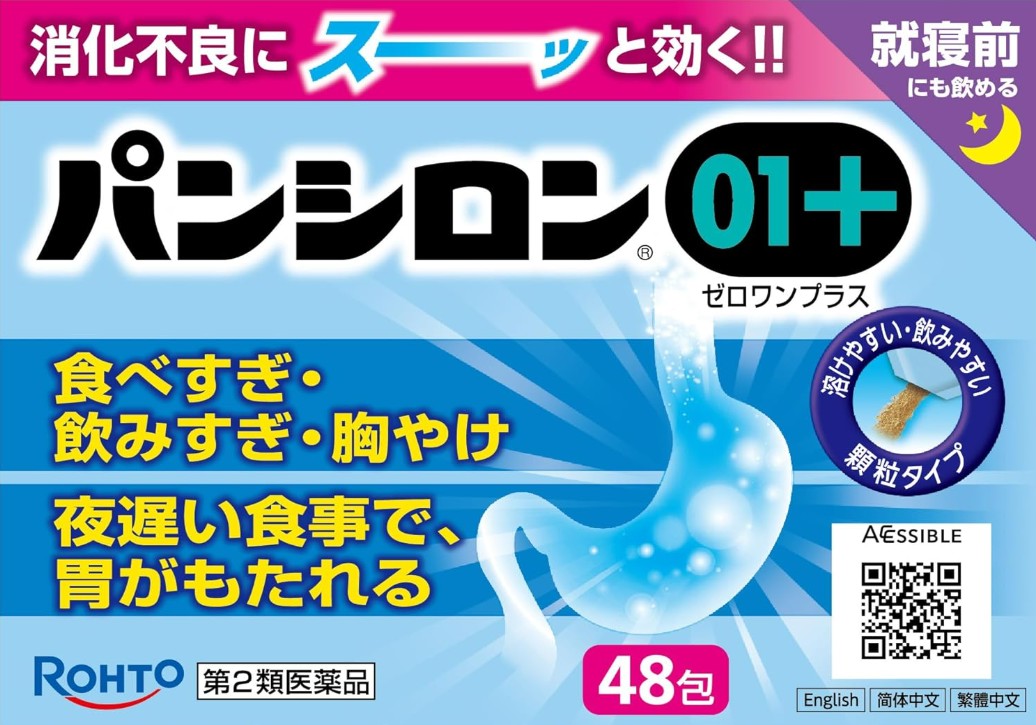 판시론 01 플러스 (48포)